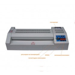 Ламинатор HP 320 - формат А3+ Ламинатор HP 320 - формат А3+